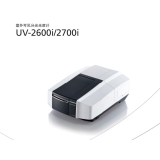 汝城岛津UV-2600i、 UV-2700i双光束紫外可见分光光度计